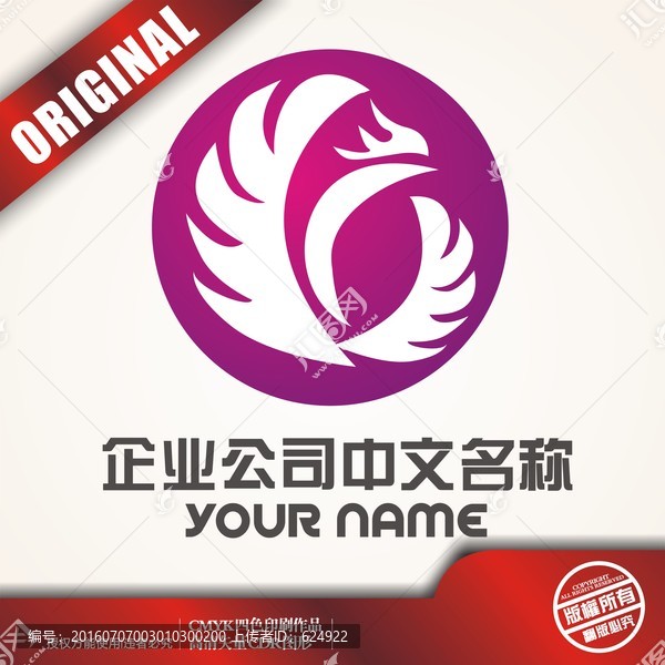 鳳展logo