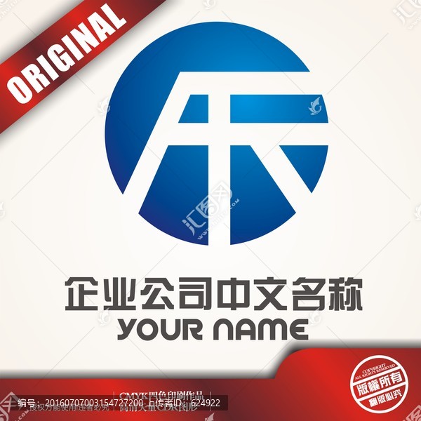樂(lè)字logo