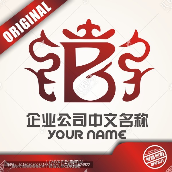 龍Blogo