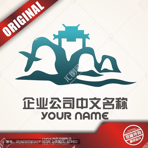 山高廟logo