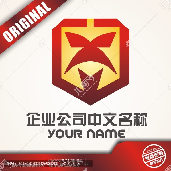 獅盾logo