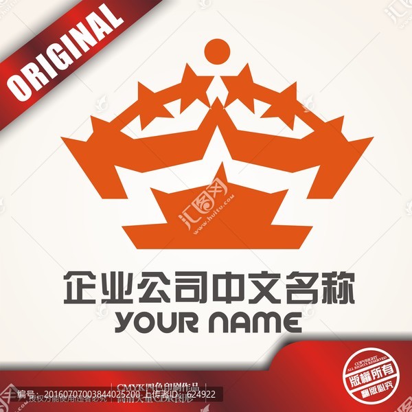 星皇冠logo