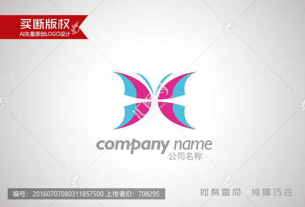 蝴蝶標志