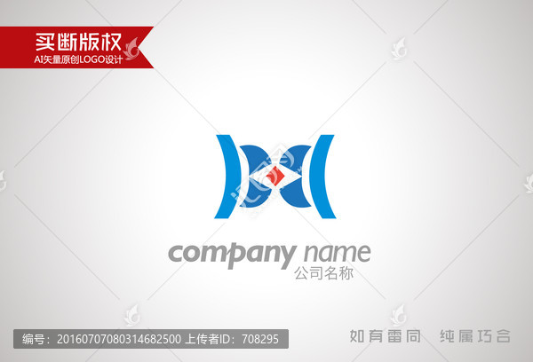 H字母標(biāo)志