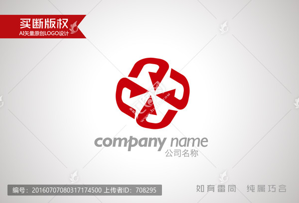 機械標志