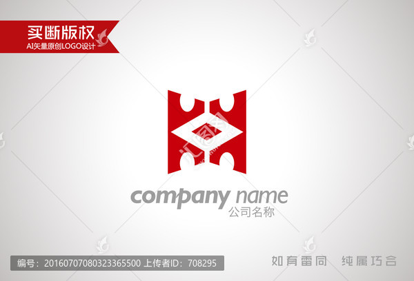 H字母標(biāo)志