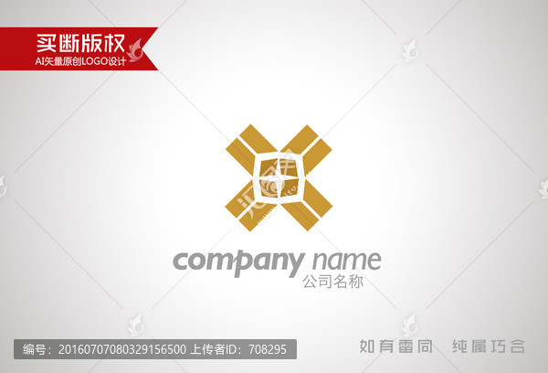 酒店標志