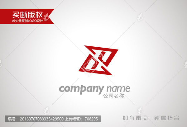 Z字母標志
