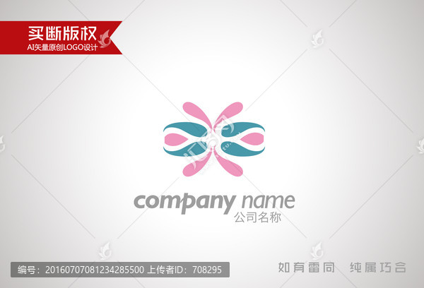 童裝標(biāo)志