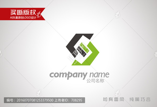 S字母標(biāo)志