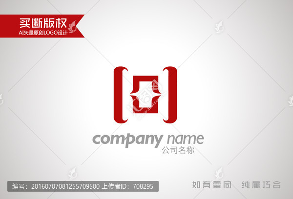 H字母標志