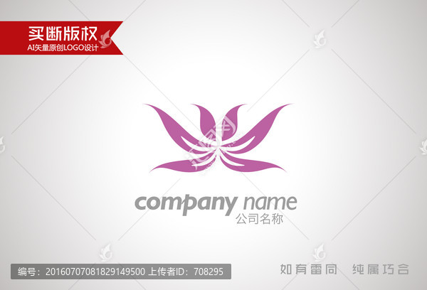 蝴蝶標(biāo)志