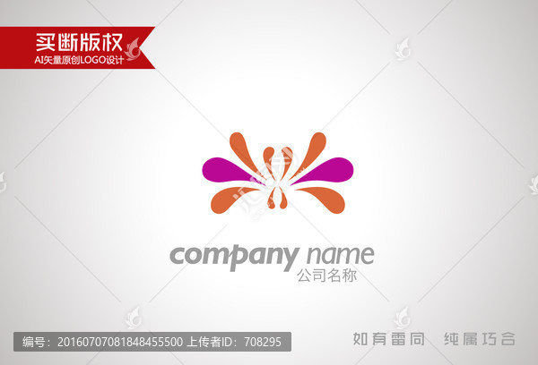 家紡標(biāo)志