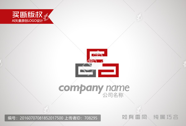 品字母標(biāo)志