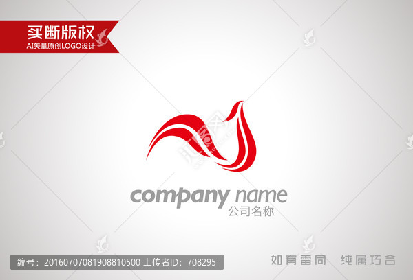 鳳凰標志