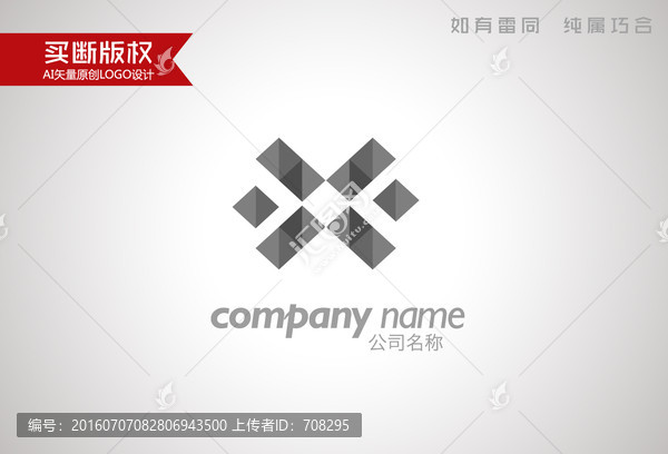 標(biāo)志設(shè)計(jì)