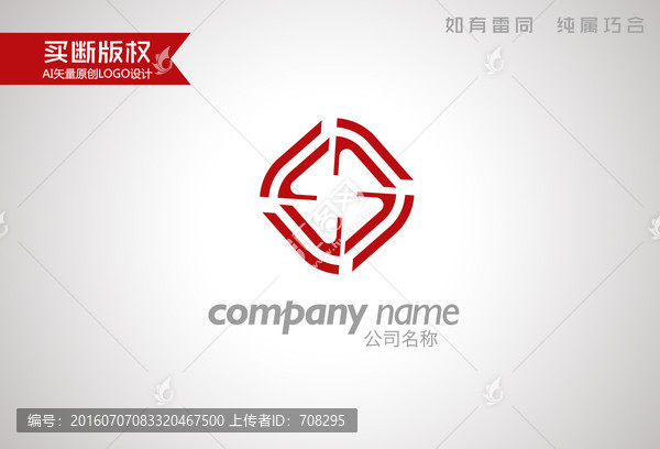 標(biāo)志設(shè)計(jì)
