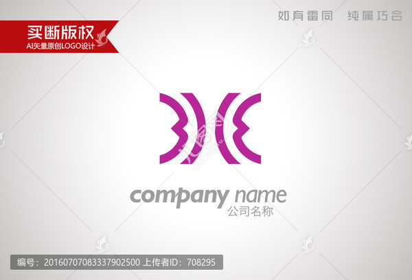 蝴蝶標(biāo)志