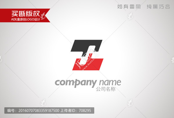 Z字母標(biāo)志