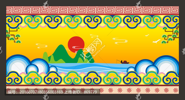 手繪古風(fēng)山水畫(huà)