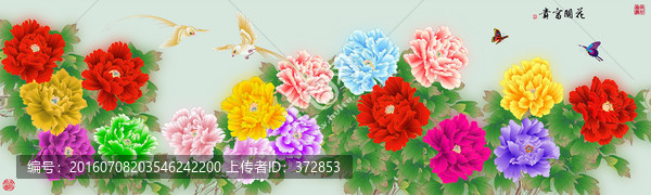 花開(kāi)富貴