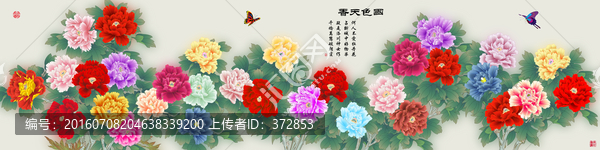 國(guó)色天香