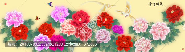 花開(kāi)富貴