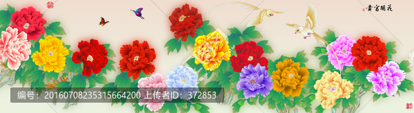 花開富貴