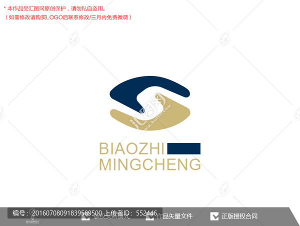 S字母握手金融投資標志logo