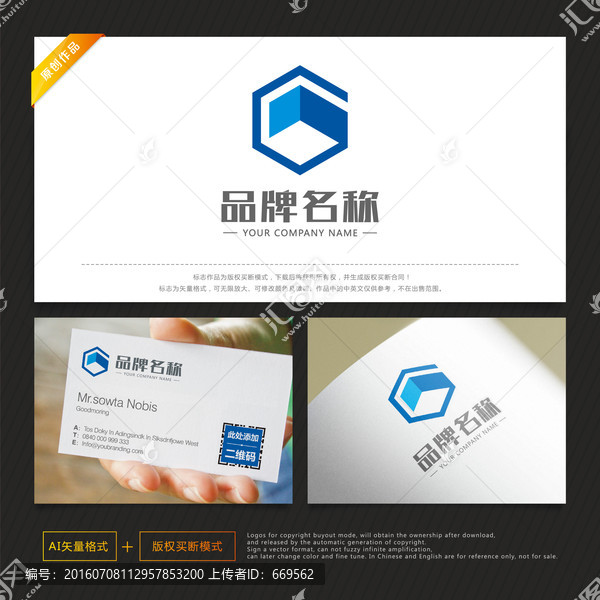 家裝標(biāo)志,裝飾標(biāo)志,字母G