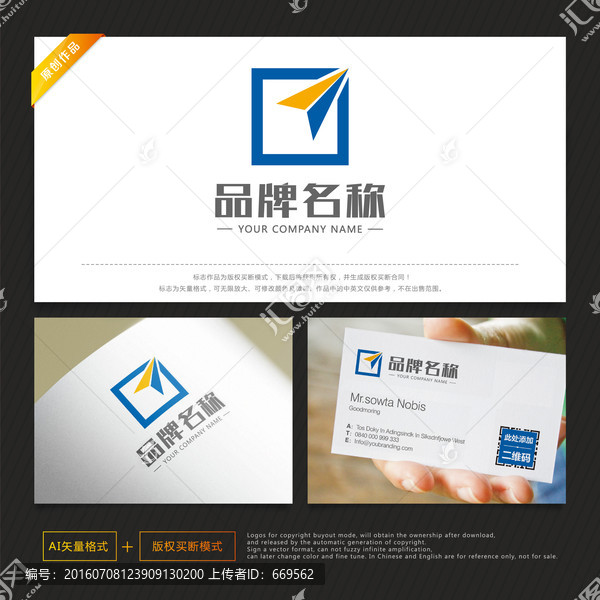 科技標(biāo)志,投資標(biāo)志,地產(chǎn)標(biāo)志