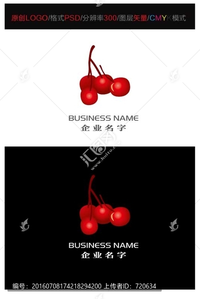 櫻桃LOGO,LOGO設(shè)計