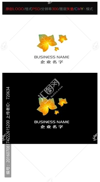 葉子LOGO,LOGO設(shè)計(jì)