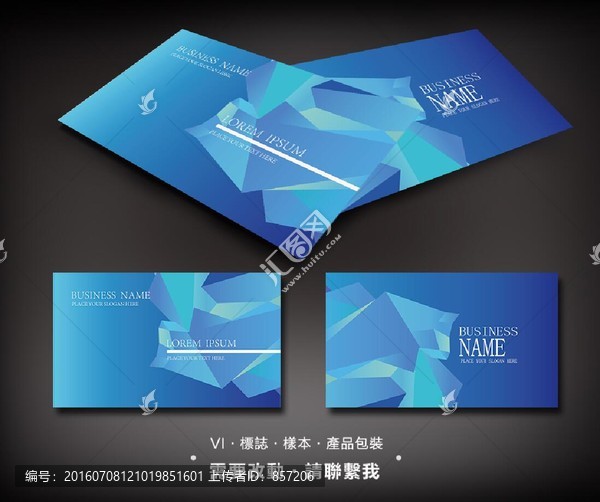 大氣矢量名片設(shè)計(jì)