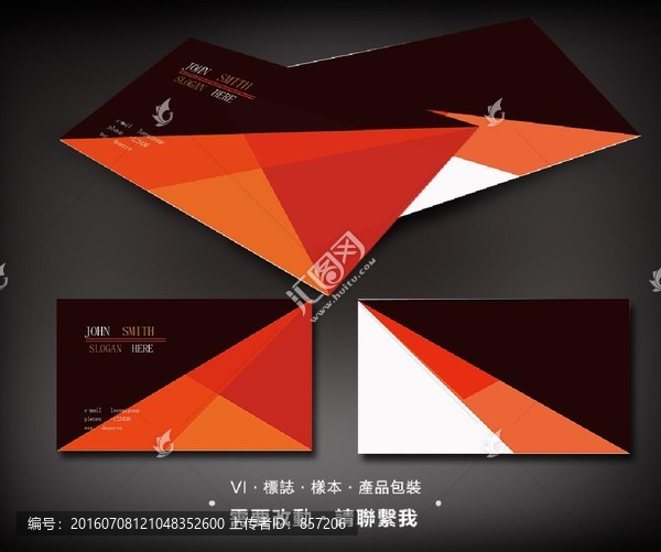 大氣矢量名片設計