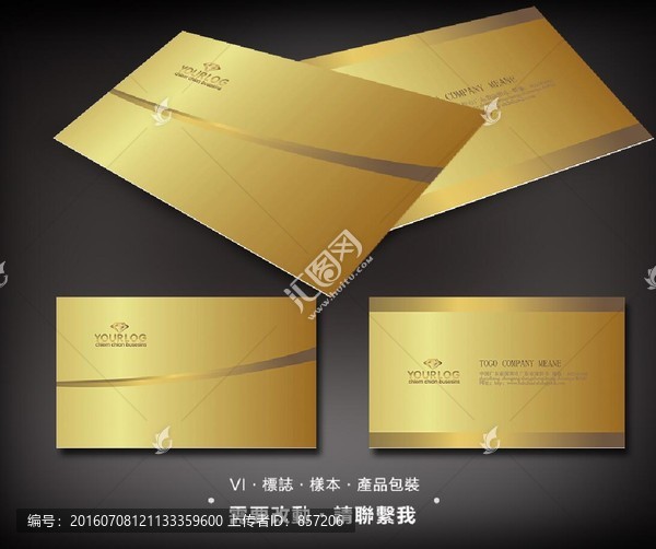 金色名片會員卡設計