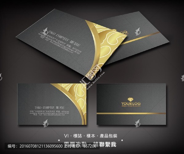 簡約名片設(shè)計