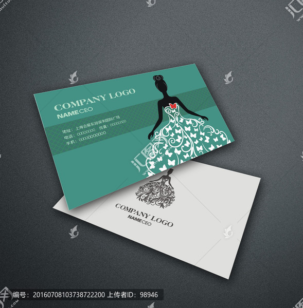 高檔婚慶禮服婚紗攝影名片設(shè)計