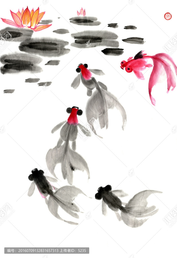 金魚