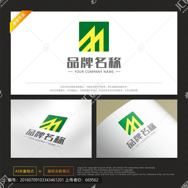 建筑標志,投資標志,字母M
