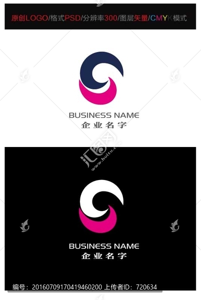 企業(yè)LOGO,LOGO設(shè)計(jì)