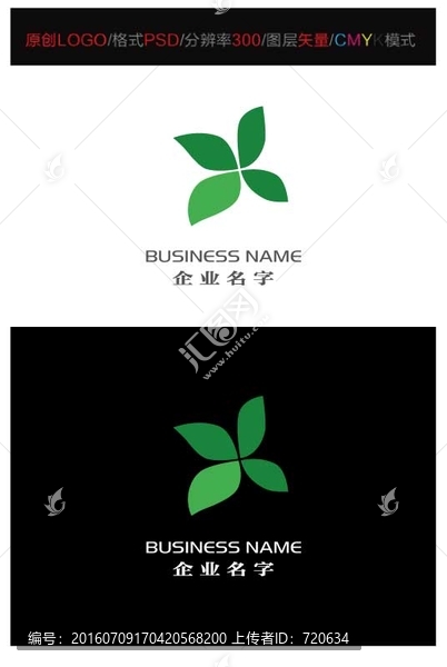 葉子LOGO,LOGO設(shè)計(jì)