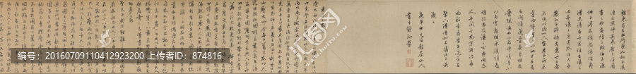 北宋,李贊華,番騎圖絹,不分