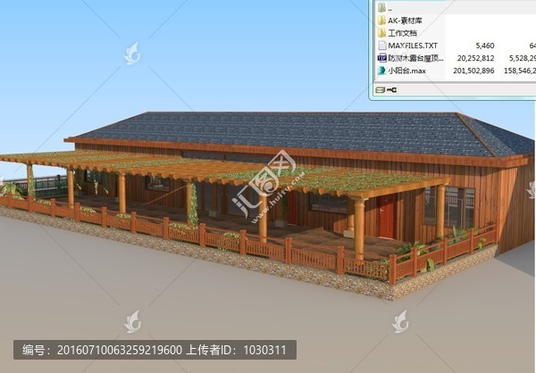 防腐木露臺屋頂花園效果圖
