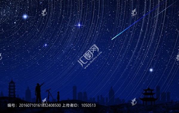 星空