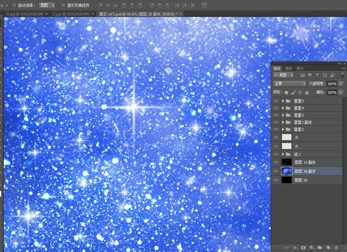 星空