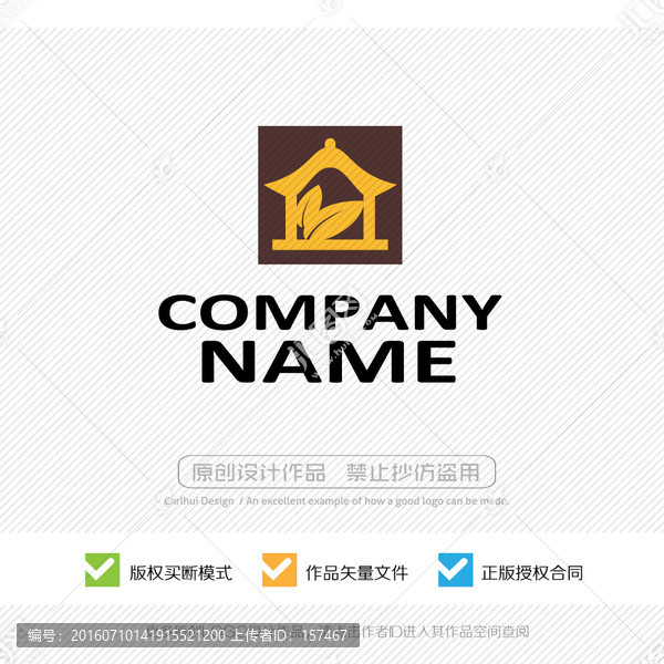 標(biāo)志設(shè)計(jì),商標(biāo),LOGO設(shè)計(jì)