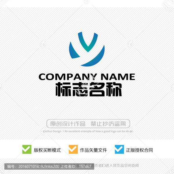 y字母,標志,LOGO設計