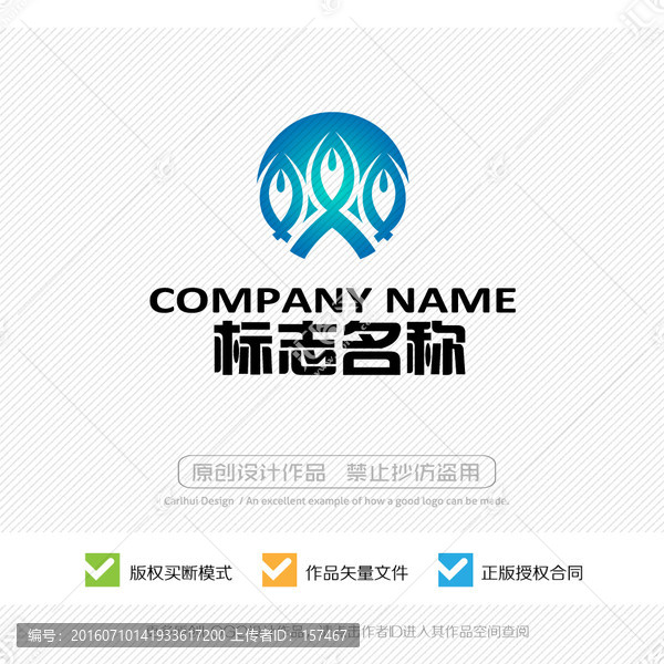 標(biāo)志設(shè)計,商標(biāo),LOGO設(shè)計