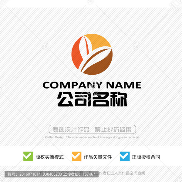 y字母,標志,LOGO設計